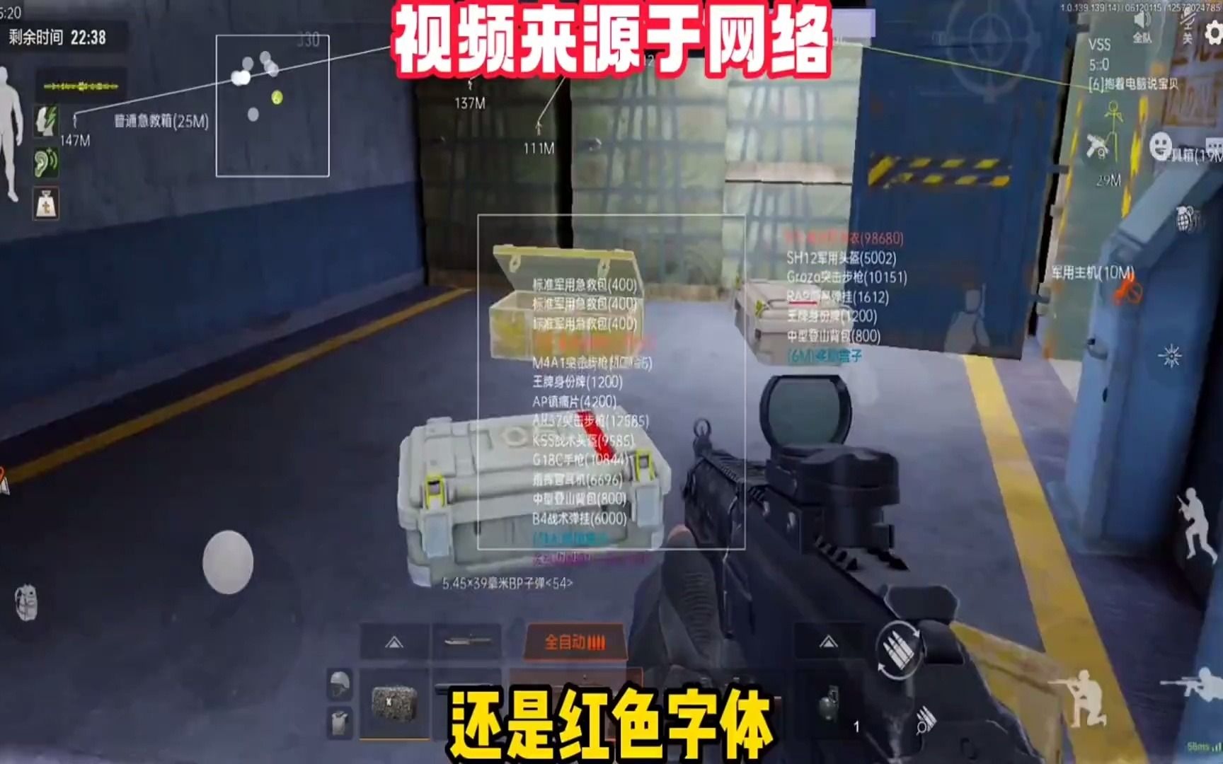 lol上票是什么梗