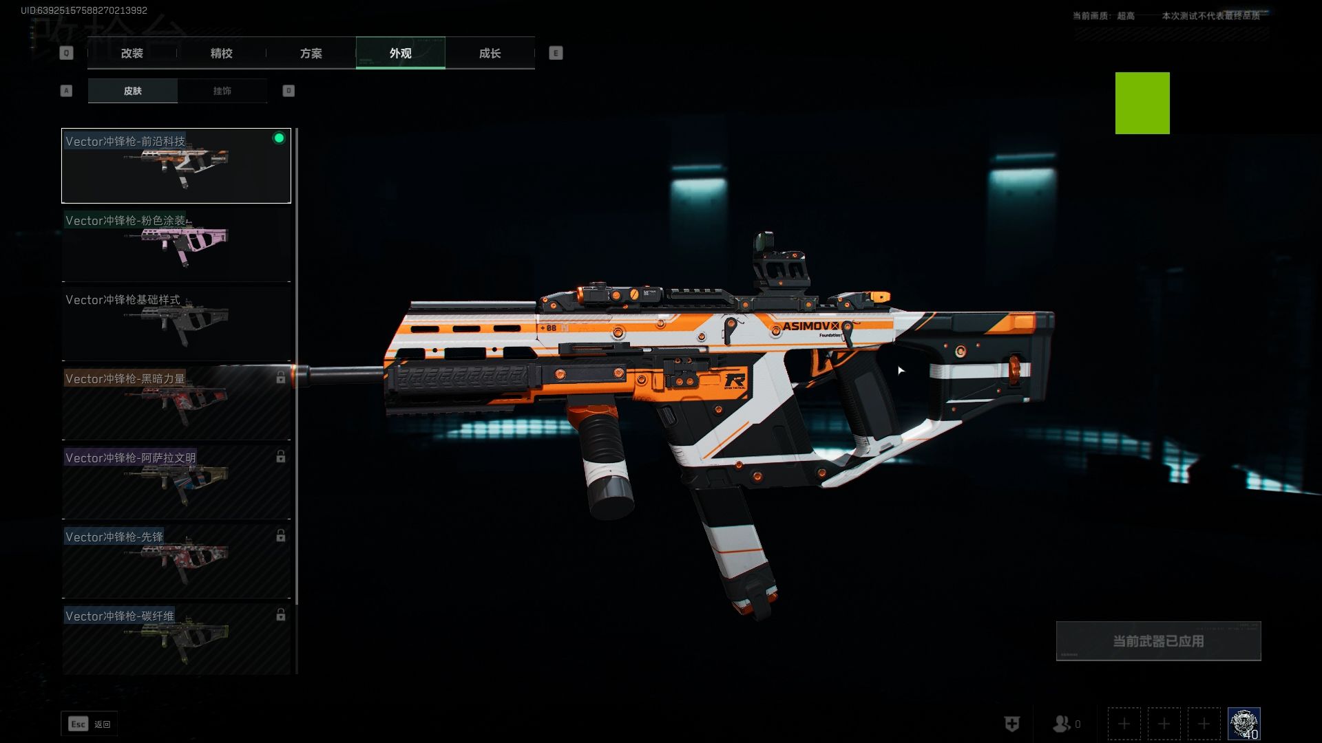 谁在等你你在等着谁是什么歌