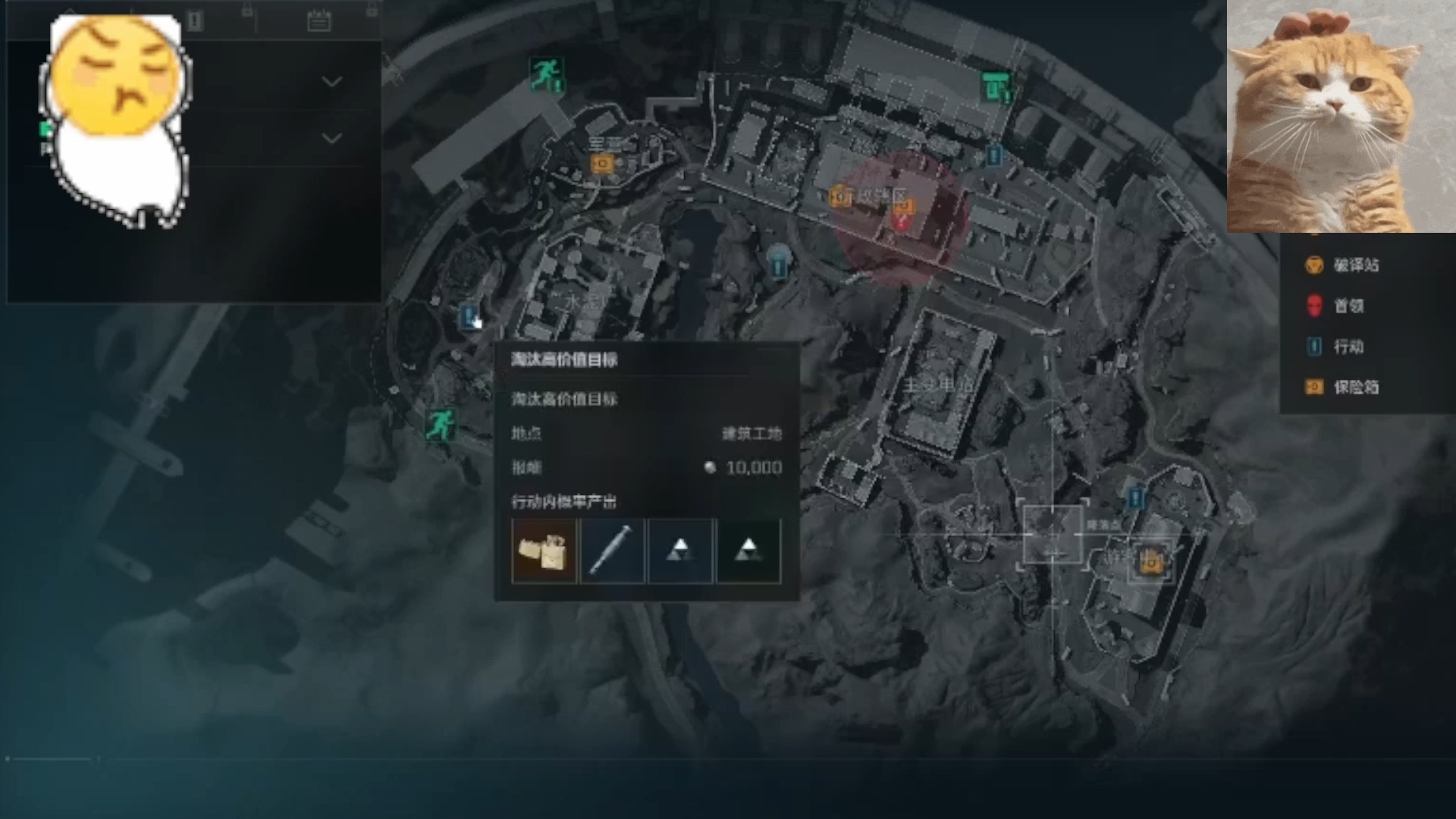 吃甲鱼是什么梗